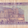 200 байз 1987 года. Оман. р23а