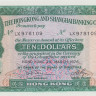 10 долларов 1976 года. Гонконг. р182g