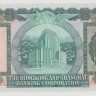 10 долларов 1976 года. Гонконг. р182g