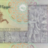 20 фунтов 2001 года. Египта. р65d,e