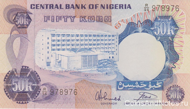 50 кобо 1973-1978 годов. Нигерия. р14g