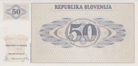 Банкнота 50 толаров 1990 года. Словения. р5