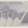 50 толаров 1990 года. Словения. р5