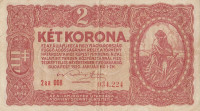 Банкнота 2 кроны 1920 года. Венгрия. р58(1)