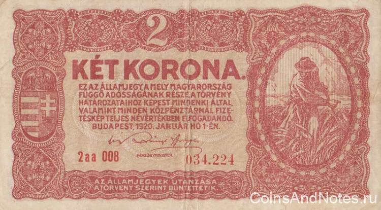 2 кроны 1920 года. Венгрия. р58(1)