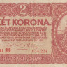 2 кроны 1920 года. Венгрия. р58(1)