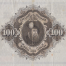 100 крон 1954 года. Швеция. р36aj