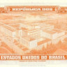 бразилия р151b 2
