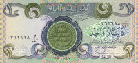 1 динар 1984 года. Ирак. р69a