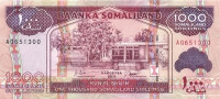 Банкнота 1000 шиллингов 2011 года. Сомалиленд. р20