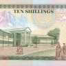 10 шиллингов 1992 года. Кения. р24d