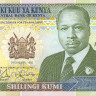 10 шиллингов 1992 года. Кения. р24d