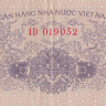 5 ксу 1975 года. Вьетнам. р76