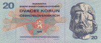 Банкнота 20 крон 1970 года. Чехословакия. р92