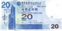 20 долларов 2009 года. Гонконг. р335f
