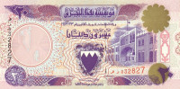 20 динаров 1973(1993) года. Бахрейн. р16x