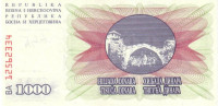 1000 динар 1992 года. Босния и Герцеговина. р15