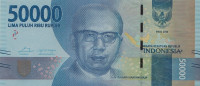 50000 рупий 2016 года. Индонезия. р 159a