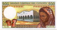 500 франков 1984-94 годов. Коморские острова. р10b(3)