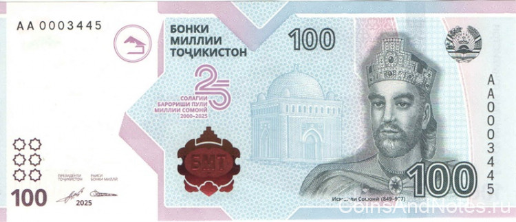 100 сомони 2025 года. Таджикистан. рW29