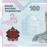100 сомони 2025 года. Таджикистан. рW29