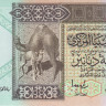 5 динаров 1991 года. Ливия. р60с