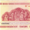 500 000 рублей 1998 года. Белоруссия. р18