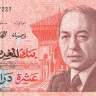 10 дирхам 1987 года. Марокко. р60а