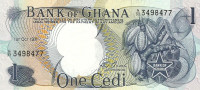 1 седи 1971 года. Гана. р10d