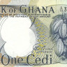 1 седи 1971 года. Гана. р10d