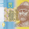 1 гривна 2014 года. Украина. р116Ас