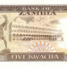 5 квача 1989 года. Замбия. р30
