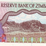 5 долларов 1997 года. Зимбабве. р5b