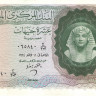 10 фунтов 1961-1965 годов. Египет. р41(2)