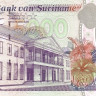 5000 гульденов 1999 года. Суринам. р143b