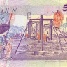 5000 гульденов 1999 года. Суринам. р143b