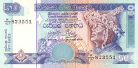 50 рупий 1995 года. Шри-Ланка. р110а
