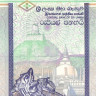 50 рупий 1995 года. Шри-Ланка. р110а