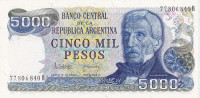 5000 песо 1977-1983 годов. Аргентина. р305b(2)