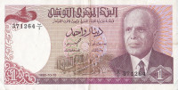 1 динар 15.10.1980 года. Тунис. р74