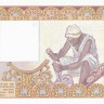 1000 франков 1990 года. Бенин. р207Bi