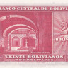 20 боливиано 20.12.1945 года. Боливия. р140а(4)
