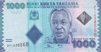 1000 шиллингов 2015 года. Танзания. р41b