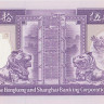 50 долларов 1990 года. Гонконг. р193с