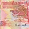 50 квача 2008 года. Замбия. р37g