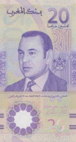 Банкнота 20 дирхам 2019 года. Марокко. р new