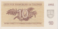 Банкнота 10 талонов 1992 года. Литва. р40