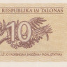 10 талонов 1992 года. Литва. р40