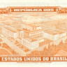 бразилия р157Аа 2
