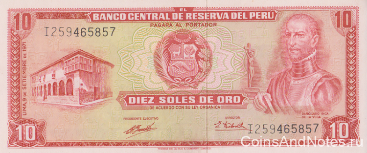 10 солей 09.09.1971 года. Перу. р100b